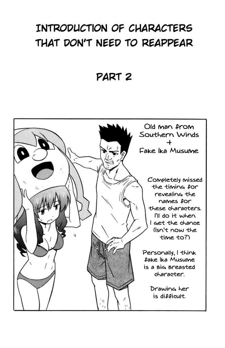 Shinryaku! Ika Musume Chapter 108 page 10 - Chapter 108 : Aren't Those Dolls?