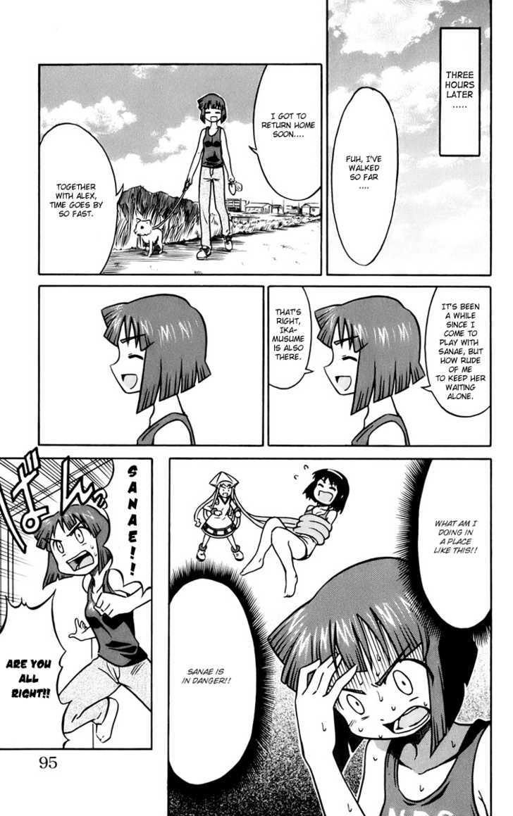 Shinryaku! Ika Musume Chapter 11 page 7 - Chapter 11 : Am I Not Interrupting?