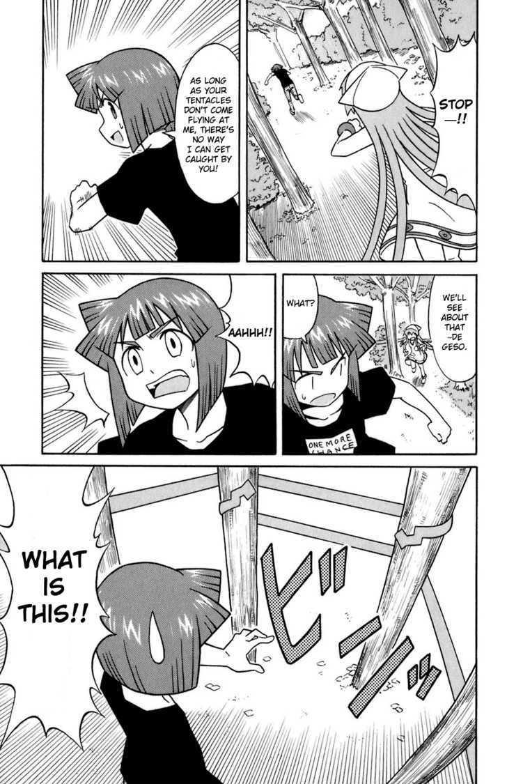 Shinryaku! Ika Musume Chapter 111 page 5 - Chapter 111 : Won't You Play Cops and Robbers?