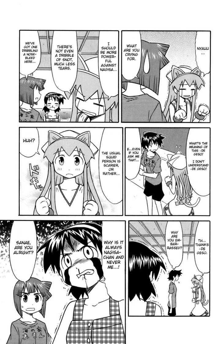 Shinryaku! Ika Musume Chapter 113 page 5 - Chapter 113 : Isn't that a Cat?