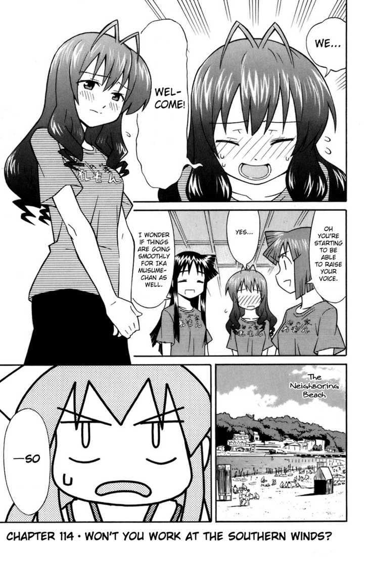 Shinryaku! Ika Musume Chapter 114 page 1 - Chapter 114 : Won't You Work at the Southern Winds?