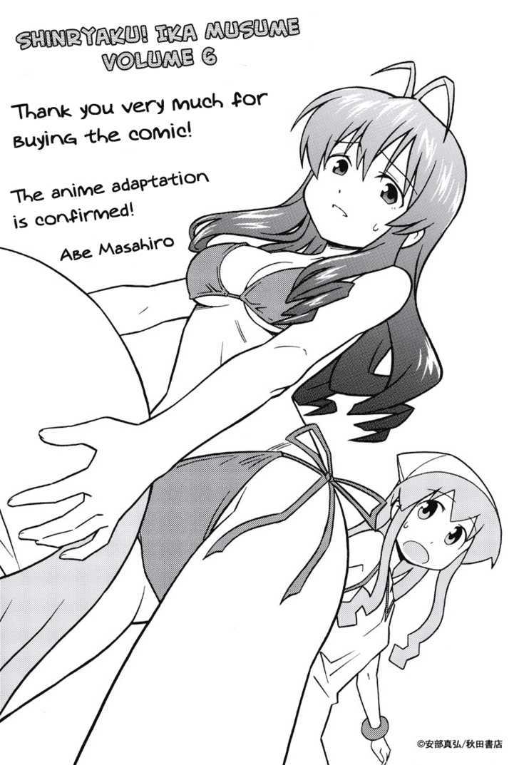 Shinryaku! Ika Musume Chapter 114 page 11 - Chapter 114 : Won't You Work at the Southern Winds?
