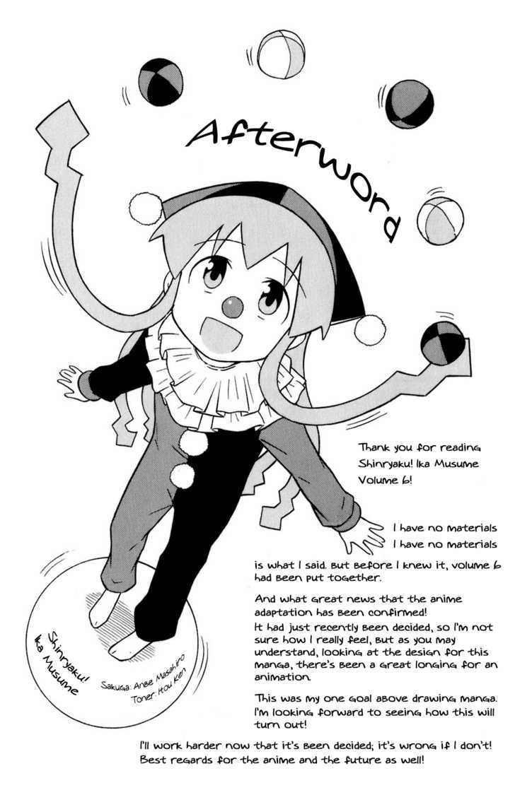 Shinryaku! Ika Musume Chapter 114 page 9 - Chapter 114 : Won't You Work at the Southern Winds?