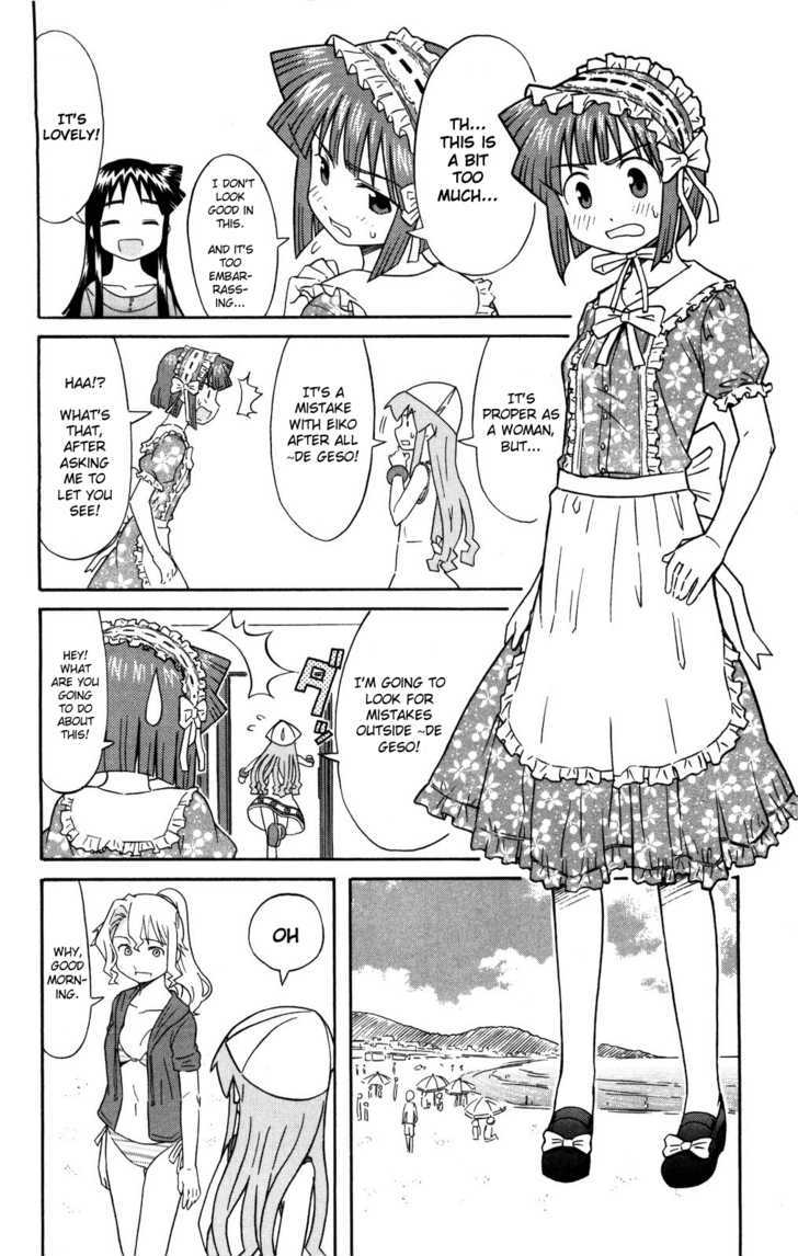 Shinryaku! Ika Musume Chapter 119 page 4 - Chapter 119 : Won't You Spot the Mistakes?