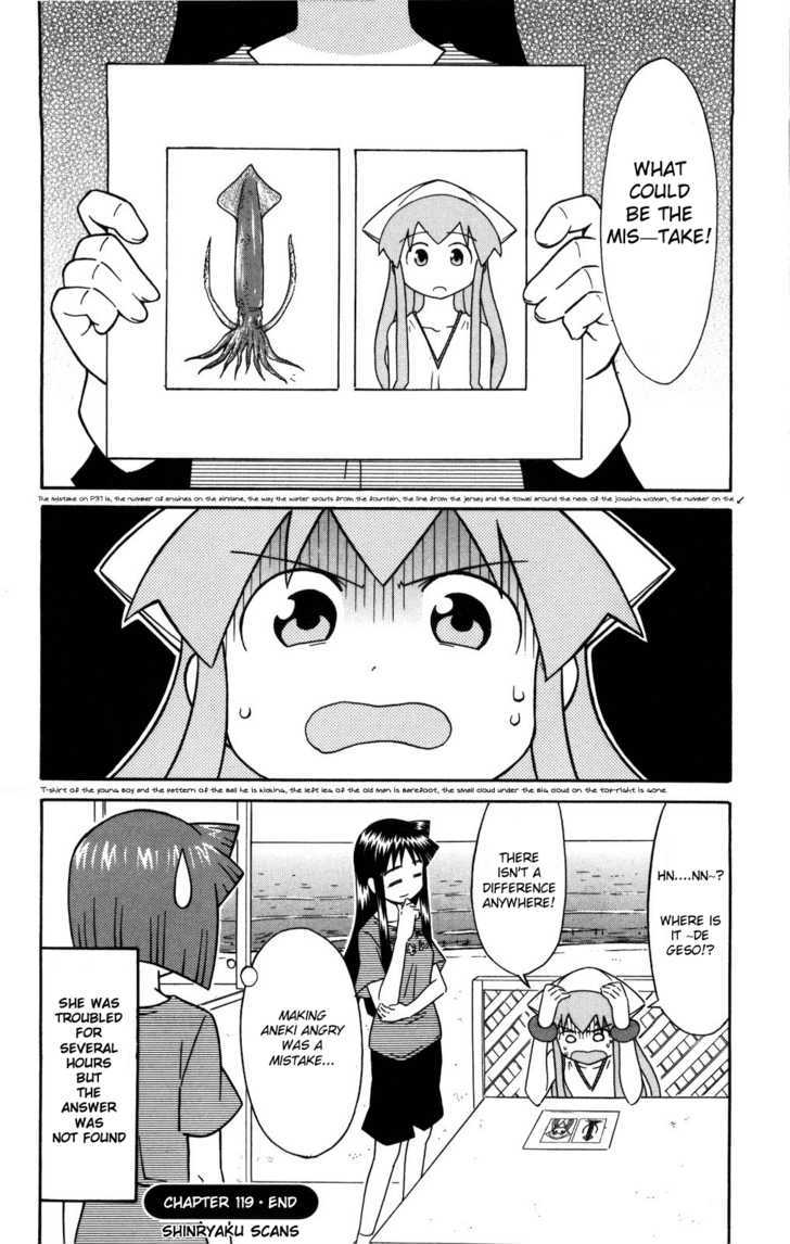 Shinryaku! Ika Musume Chapter 119 page 8 - Chapter 119 : Won't You Spot the Mistakes?