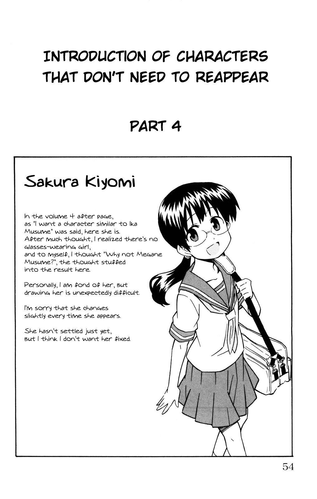Shinryaku! Ika Musume Chapter 120 page 10 - Chapter 120 : Isn't that a Watermelon?