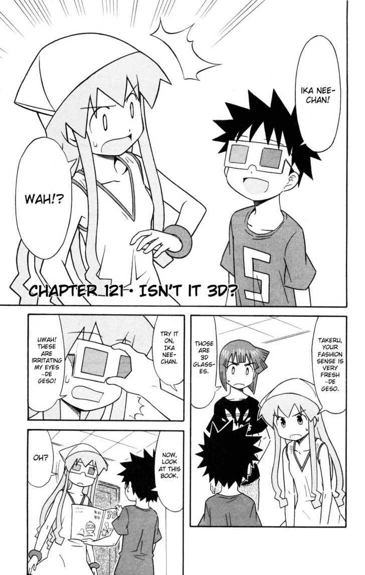 Shinryaku! Ika Musume Chapter 121 page 1 - Chapter 121 : Isn't it 3D?