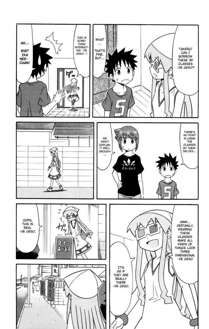 Shinryaku! Ika Musume Chapter 121 page 3 - Chapter 121 : Isn't it 3D?