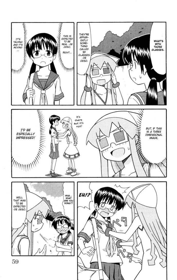 Shinryaku! Ika Musume Chapter 121 page 5 - Chapter 121 : Isn't it 3D?