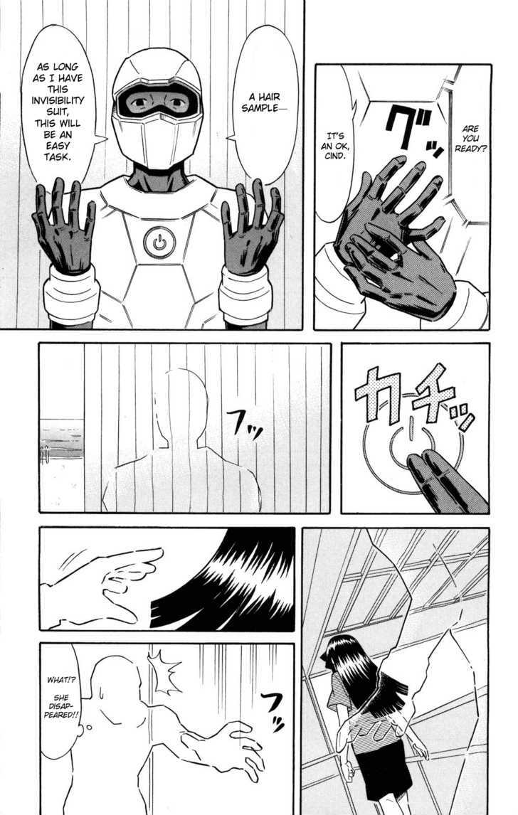 Shinryaku! Ika Musume Chapter 123 page 3 - Chapter 123 : Isn't that Doubtful?