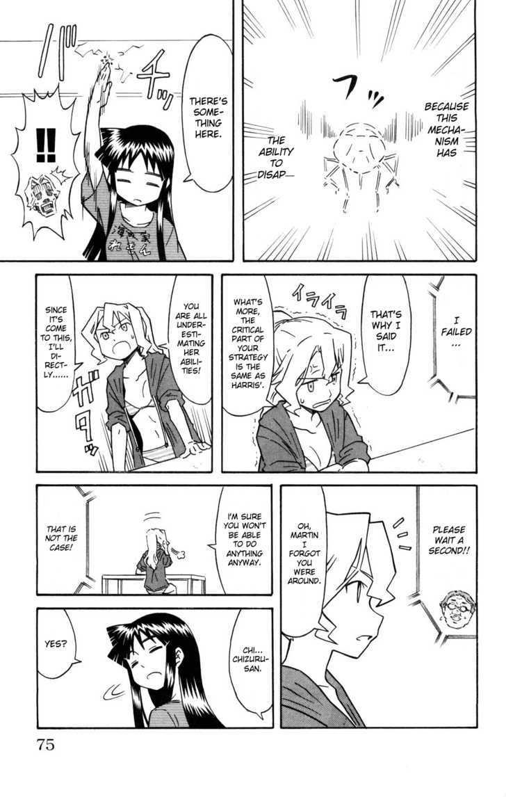 Shinryaku! Ika Musume Chapter 123 page 5 - Chapter 123 : Isn't that Doubtful?