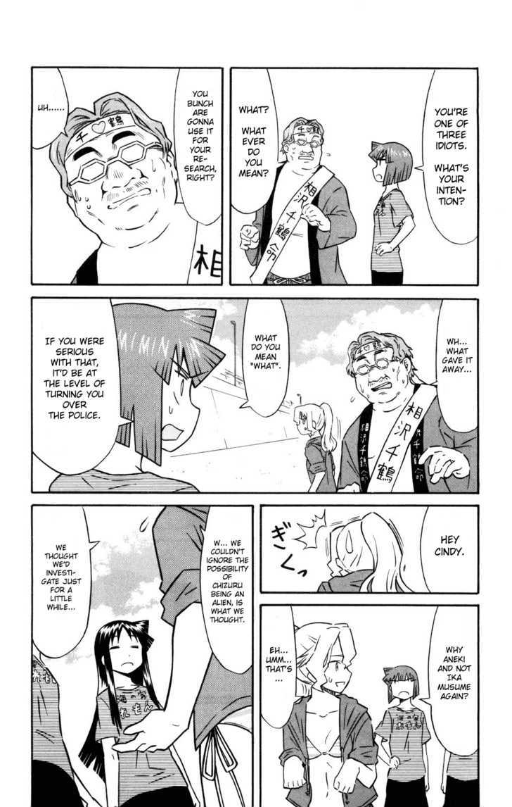 Shinryaku! Ika Musume Chapter 123 page 7 - Chapter 123 : Isn't that Doubtful?
