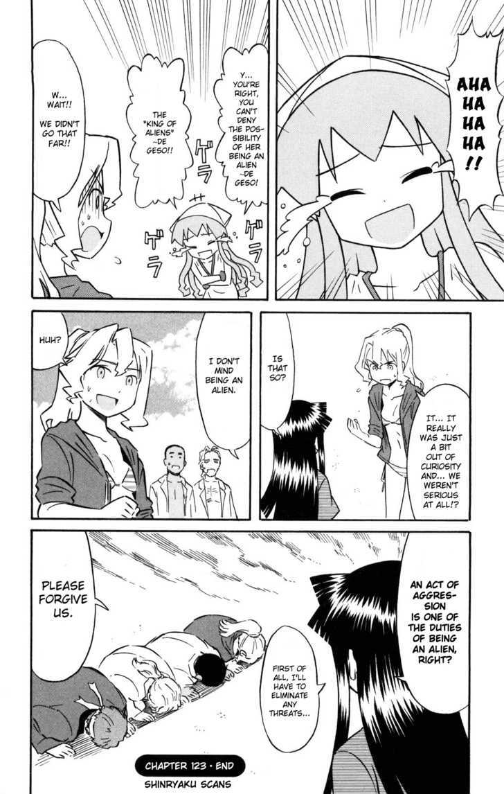 Shinryaku! Ika Musume Chapter 123 page 8 - Chapter 123 : Isn't that Doubtful?