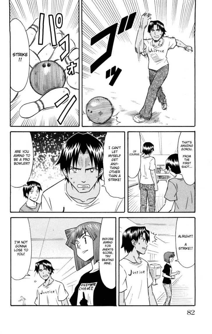 Shinryaku! Ika Musume Chapter 124 page 4 - Chapter 124 : Won't You Try Bowling?