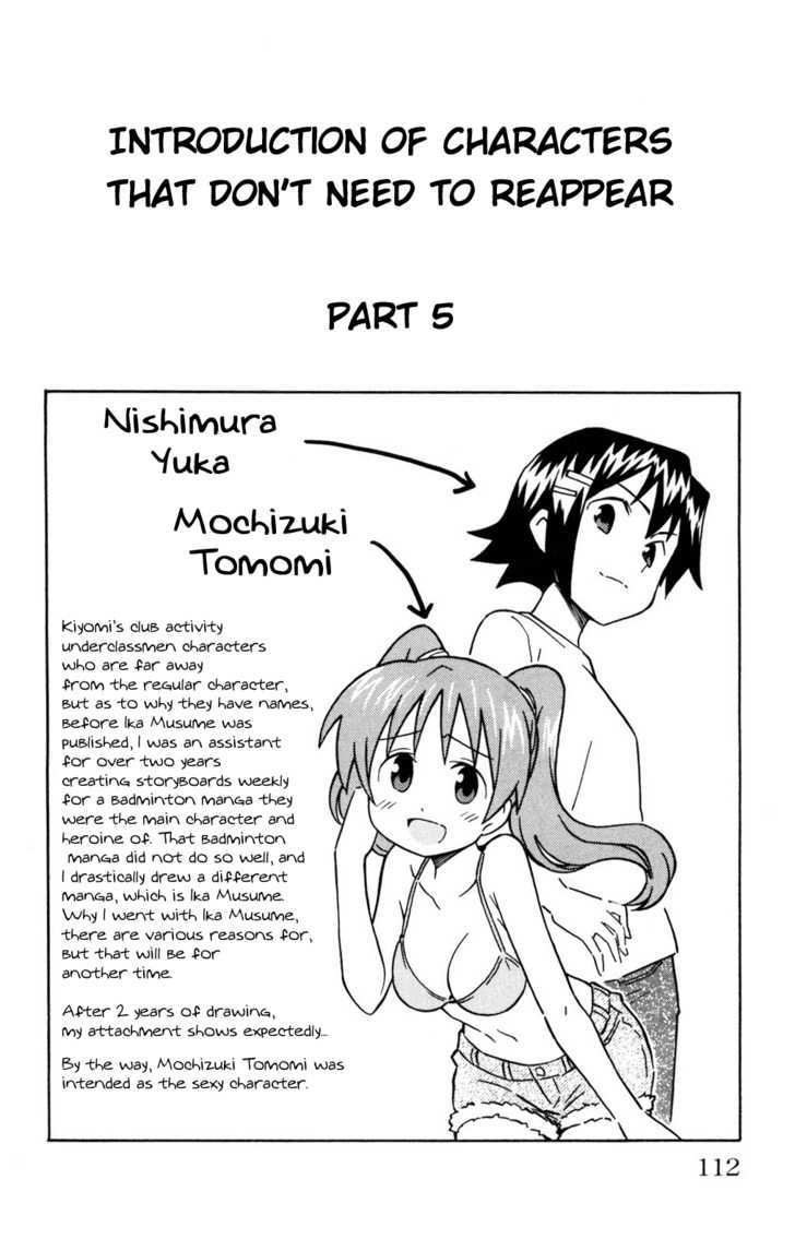 Shinryaku! Ika Musume Chapter 127 page 10 - Chapter 127 : Aren't You a Burglar?