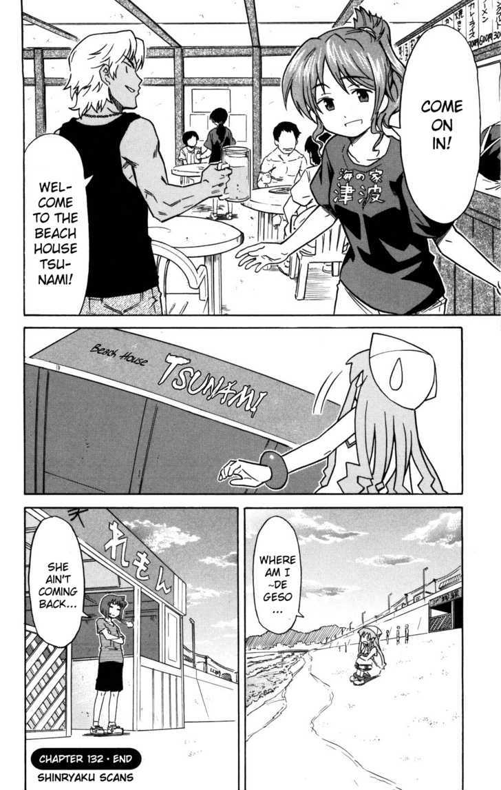 Shinryaku! Ika Musume Chapter 132 page 8 - Chapter 132 : Won't You Be Swept Away?