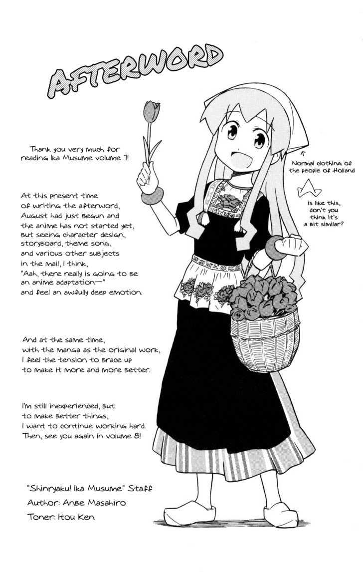 Shinryaku! Ika Musume Chapter 133 page 11 - Chapter 133 : Can't It Be Broken?