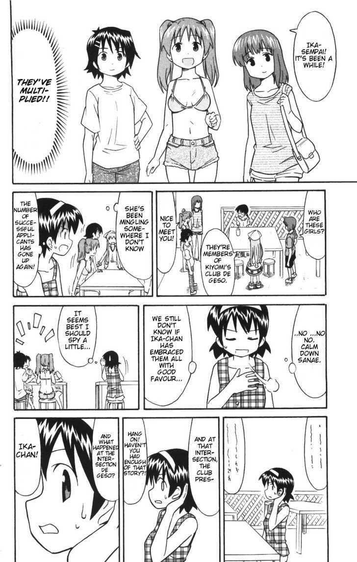Shinryaku! Ika Musume Chapter 134 page 4 - Chapter 134 : Aren't You a Rival in Love?