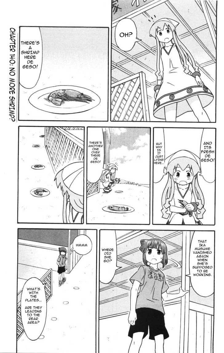 Shinryaku! Ika Musume Chapter 140 page 1 - Chapter 140 : No More Shrimp?