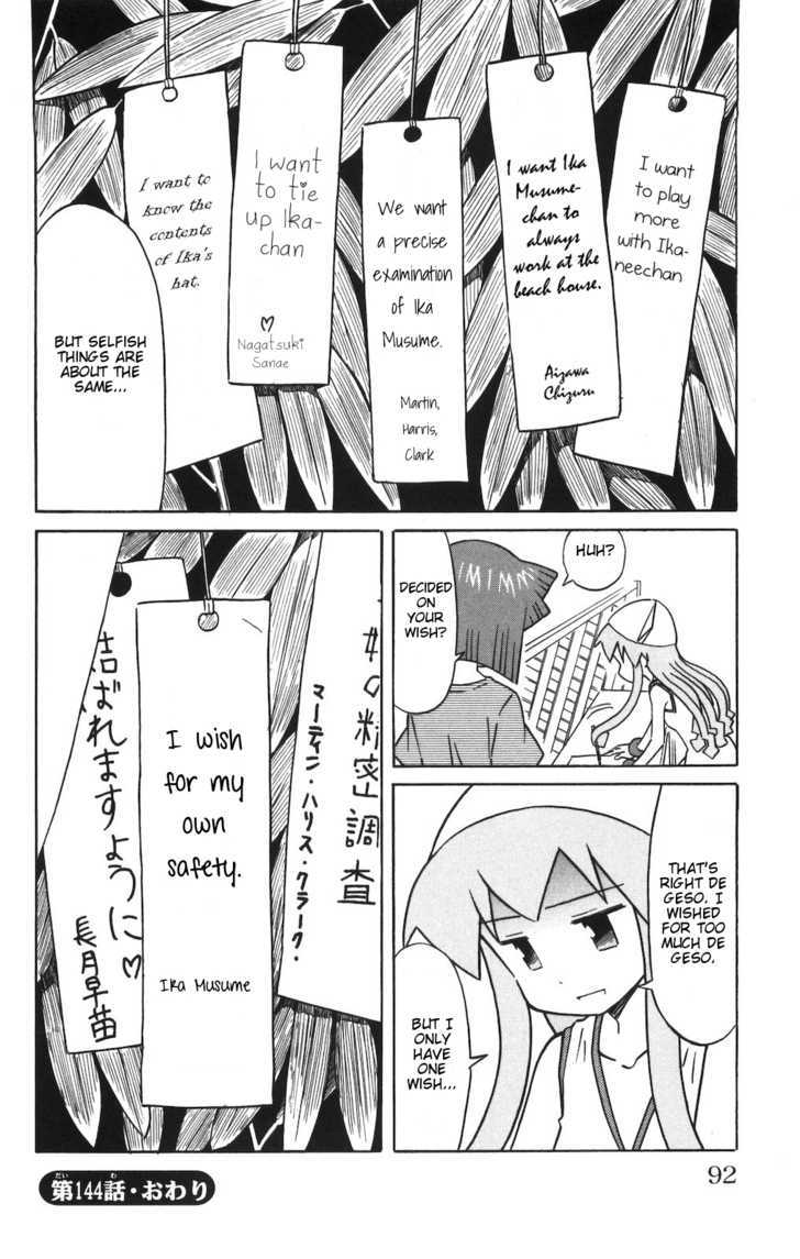 Shinryaku! Ika Musume Chapter 144 page 8 - Chapter 144 : Isn't It Tanabata?