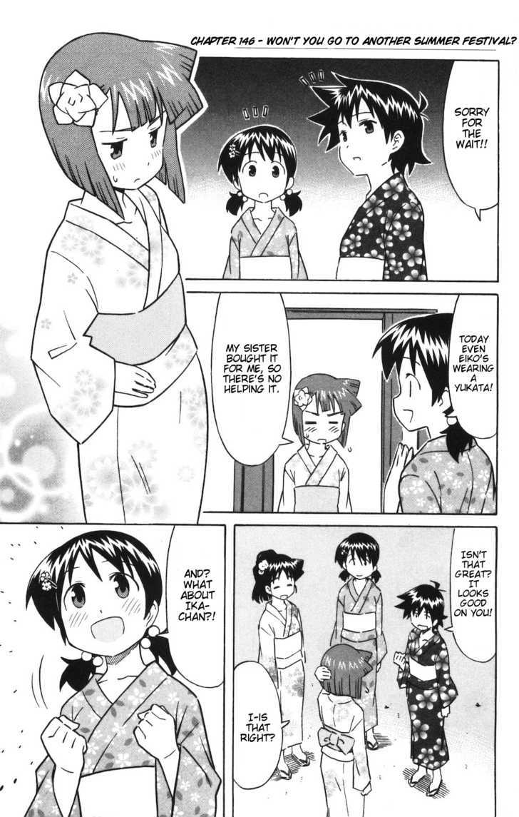 Shinryaku! Ika Musume Chapter 146 page 1 - Chapter 146 : Won't You Go to Another Summer Festival?