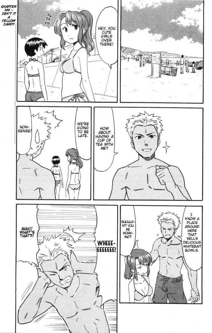 Shinryaku! Ika Musume Chapter 149 page 1 - Chapter 149 : Isn't it a yellow card?