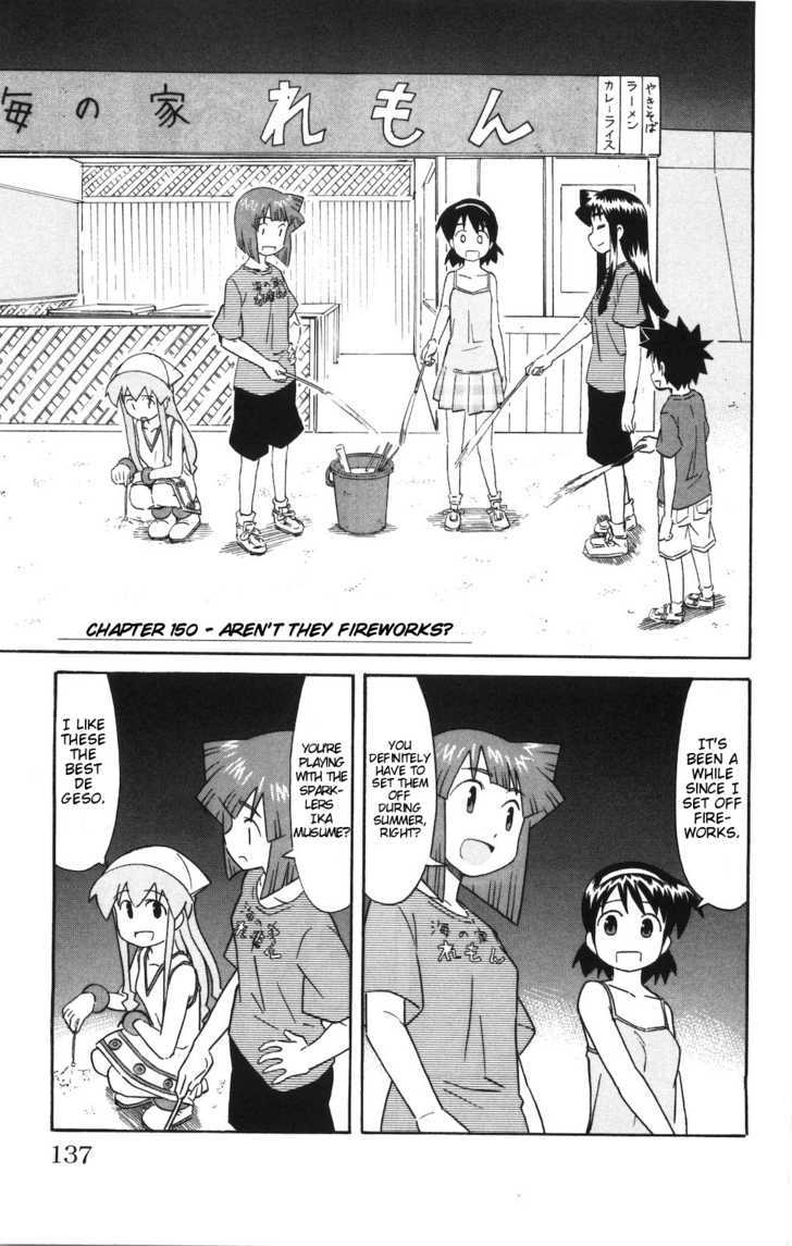 Shinryaku! Ika Musume Chapter 150 page 1 - Chapter 150 : Aren't they fireworks?