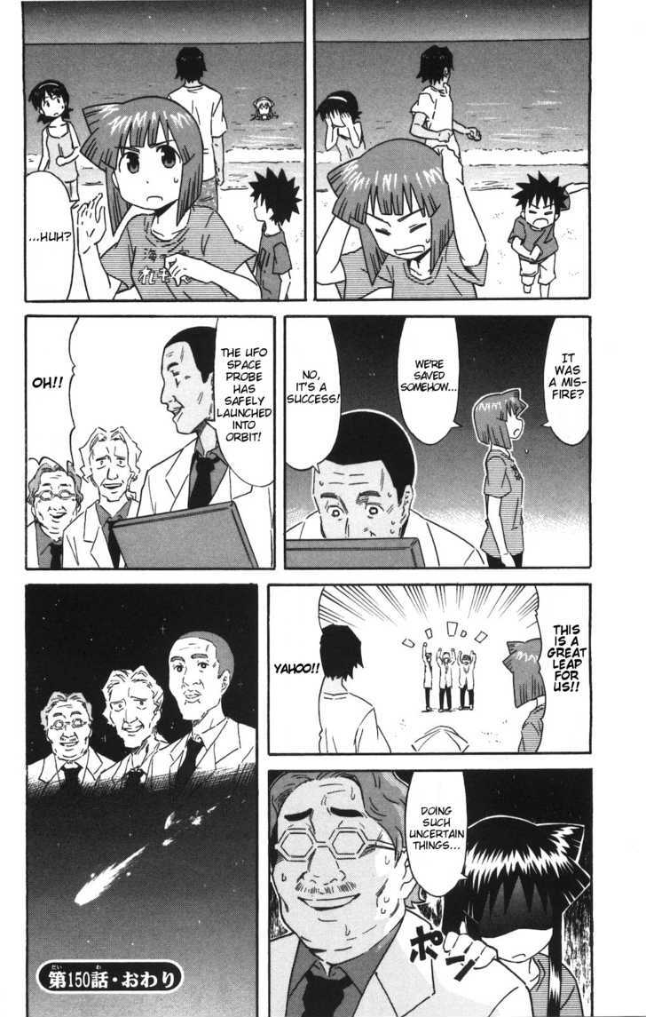 Shinryaku! Ika Musume Chapter 150 page 8 - Chapter 150 : Aren't they fireworks?