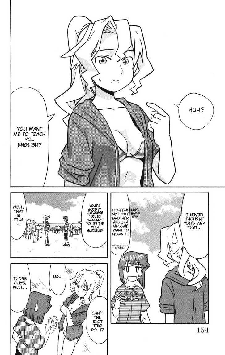 Shinryaku! Ika Musume Chapter 152 page 2 - Chapter 152 : Isn't It English?