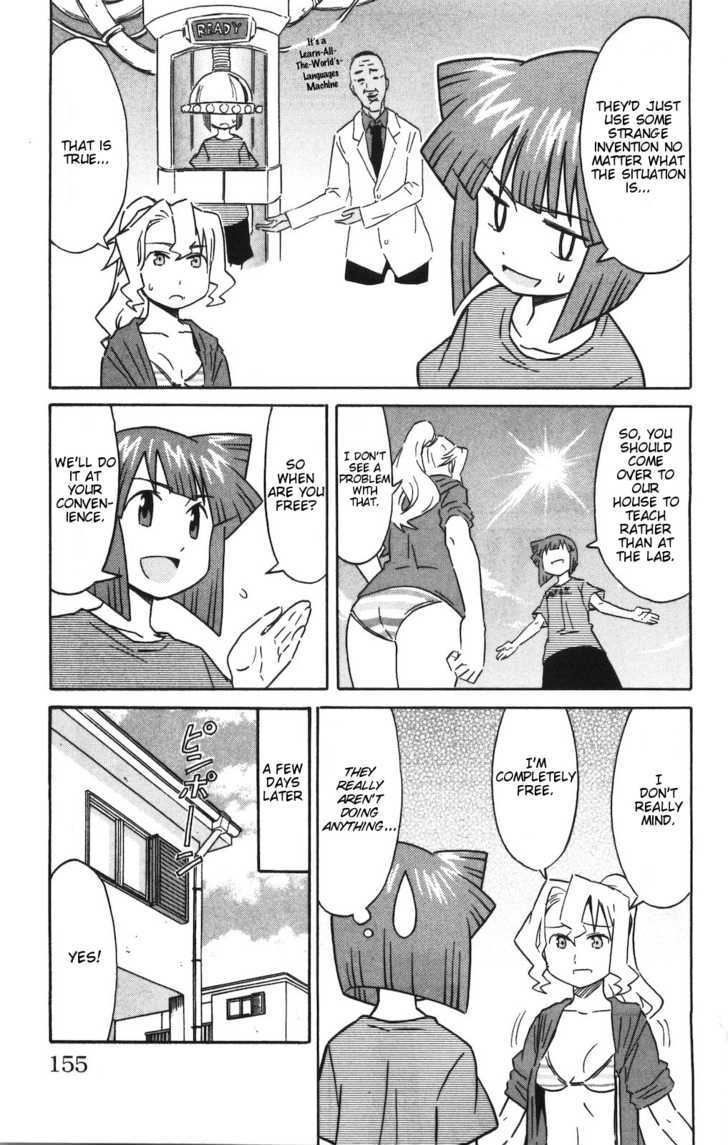 Shinryaku! Ika Musume Chapter 152 page 3 - Chapter 152 : Isn't It English?