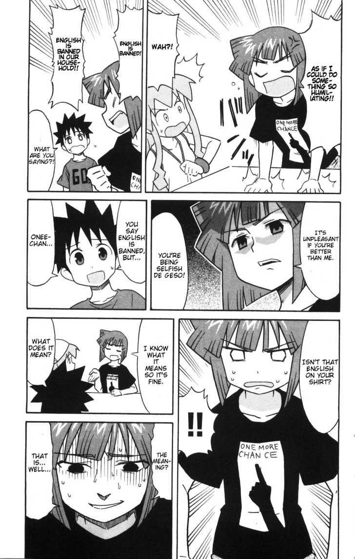 Shinryaku! Ika Musume Chapter 152 page 7 - Chapter 152 : Isn't It English?