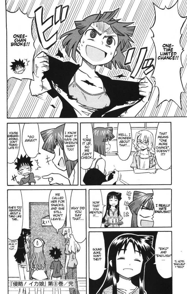 Shinryaku! Ika Musume Chapter 152 page 8 - Chapter 152 : Isn't It English?