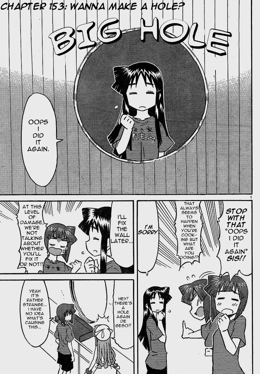 Shinryaku! Ika Musume Chapter 153 page 1 - Chapter 153 : Wanna make a hole?
