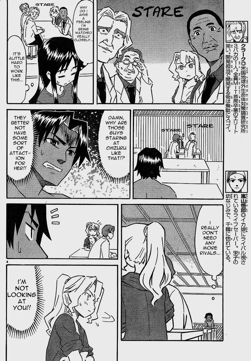 Shinryaku! Ika Musume Chapter 153 page 4 - Chapter 153 : Wanna make a hole?