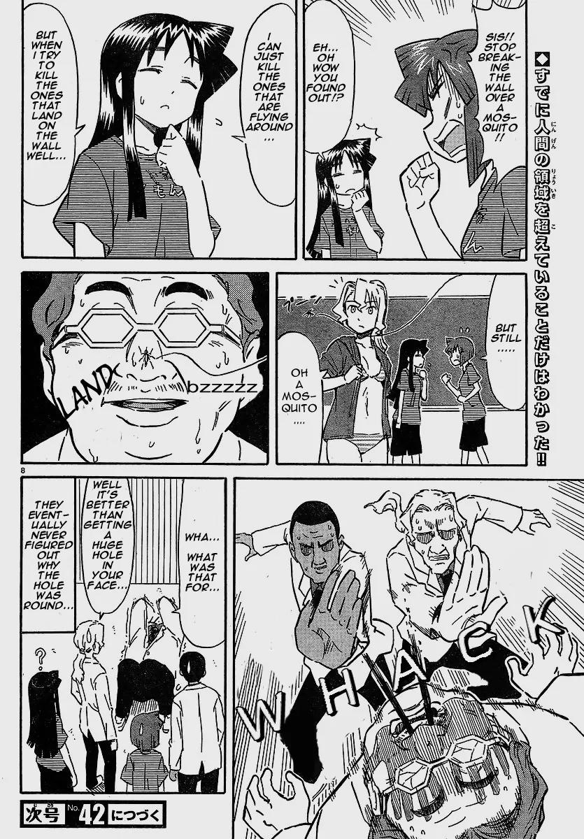 Shinryaku! Ika Musume Chapter 153 page 8 - Chapter 153 : Wanna make a hole?
