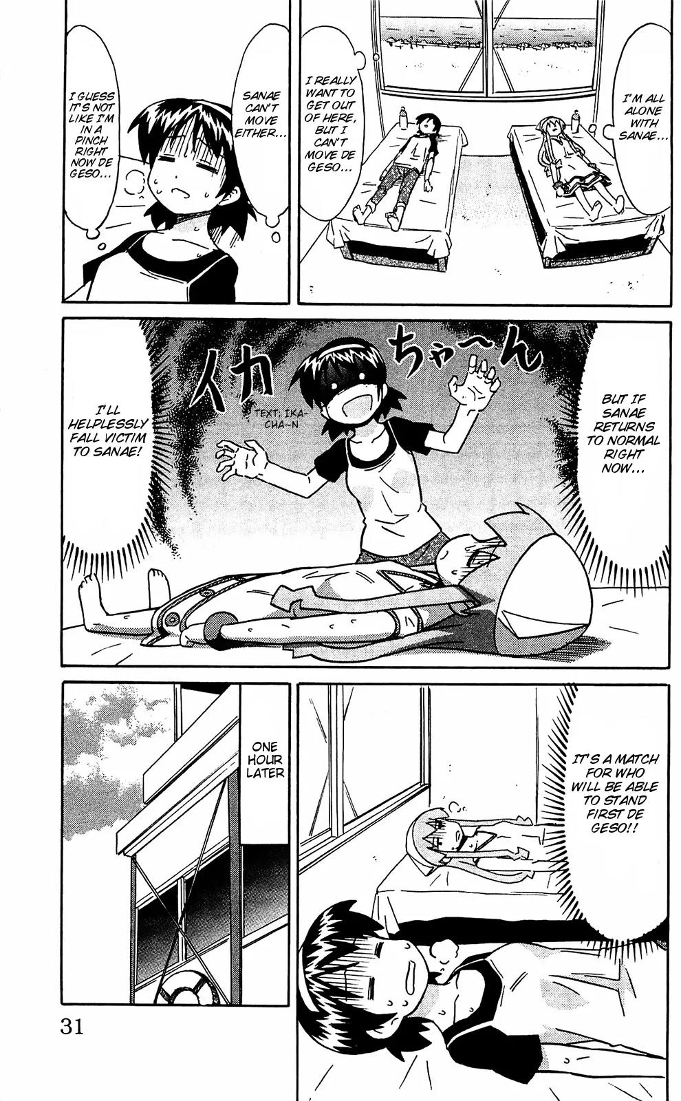 Shinryaku! Ika Musume Chapter 156 page 4 - Chapter 156 : Isn't It Heat Stroke?