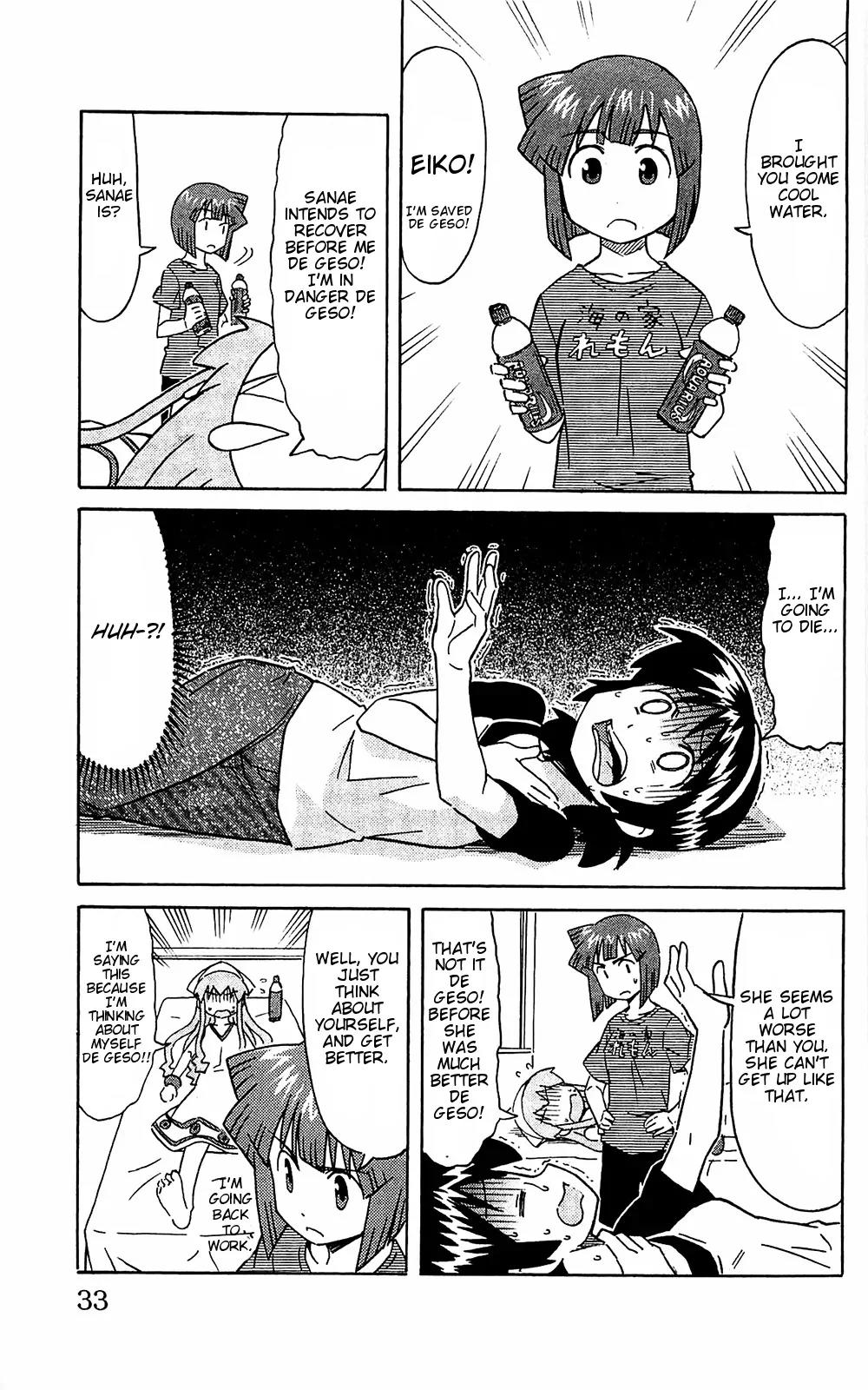 Shinryaku! Ika Musume Chapter 156 page 6 - Chapter 156 : Isn't It Heat Stroke?