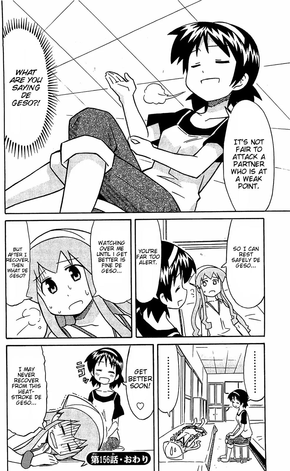 Shinryaku! Ika Musume Chapter 156 page 9 - Chapter 156 : Isn't It Heat Stroke?