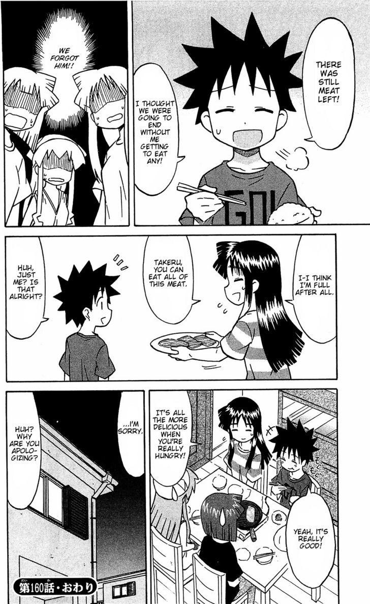 Shinryaku! Ika Musume Chapter 160 page 8 - Chapter 160 : Isn't it Yakiniku?