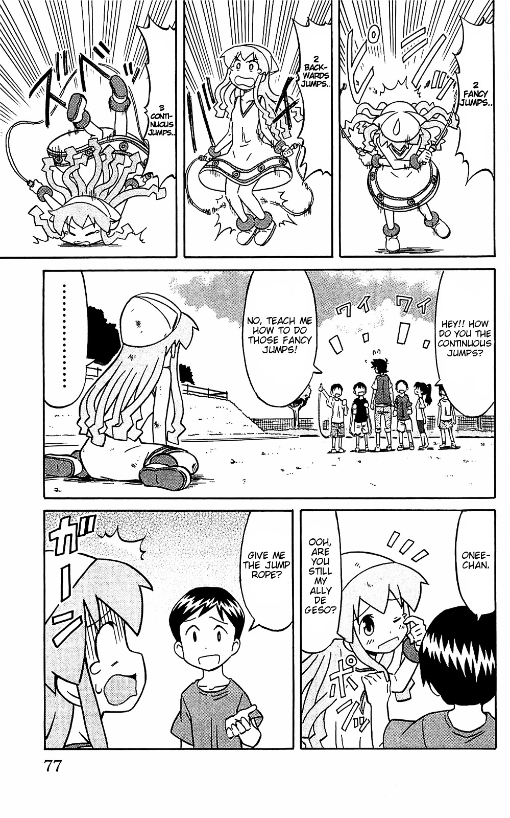 Shinryaku! Ika Musume Chapter 161 page 7 - Chapter 161 : Won't You Play Jump Rope?