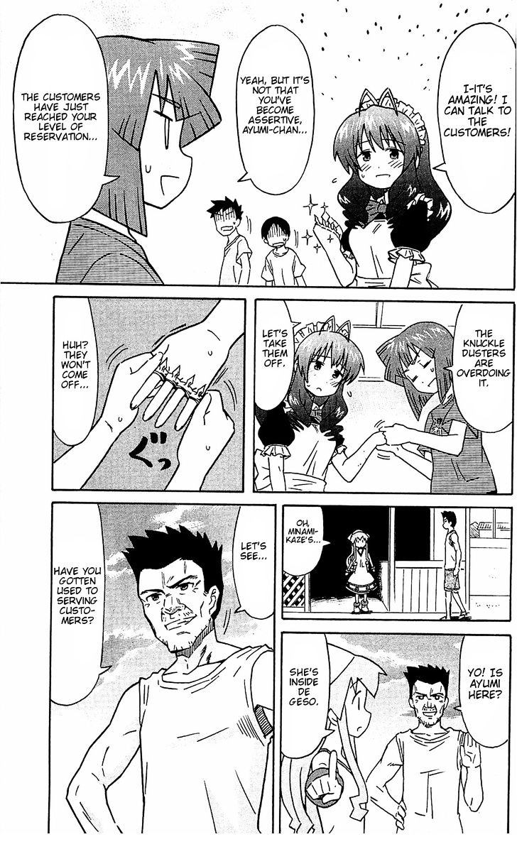 Shinryaku! Ika Musume Chapter 162 page 7 - Chapter 162 : Isn't She a Maid?