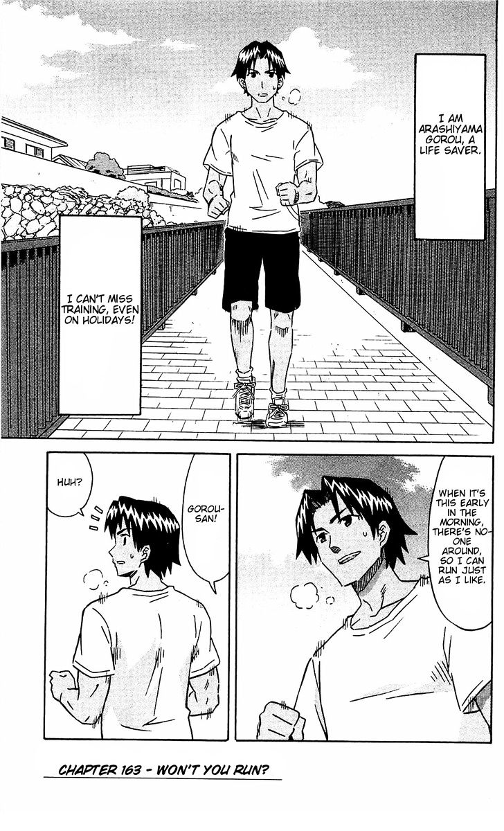 Shinryaku! Ika Musume Chapter 163 page 1 - Chapter 163 : Won't You Run?