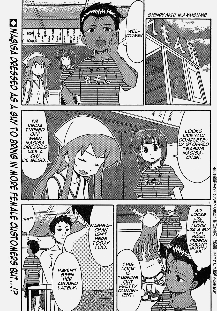 Shinryaku! Ika Musume Chapter 168 page 1 - Chapter 168 : Stop Dressing Like a Man?