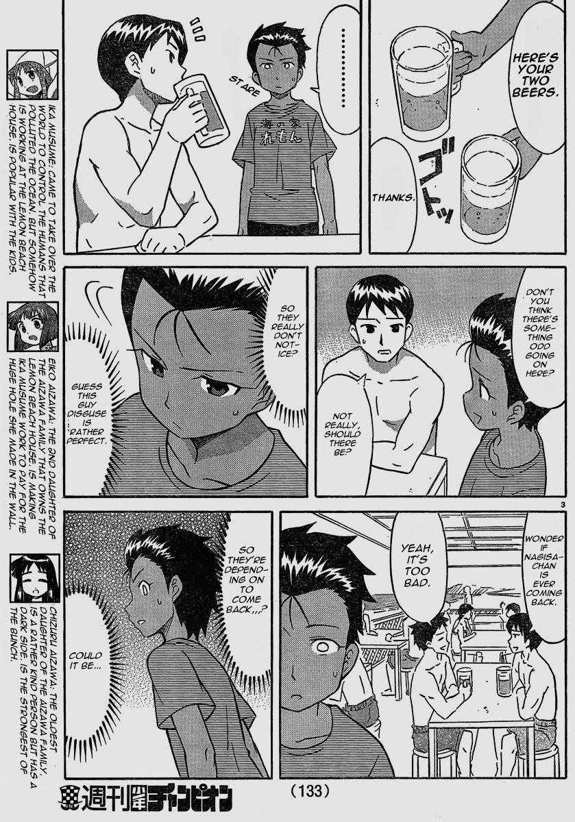 Shinryaku! Ika Musume Chapter 168 page 3 - Chapter 168 : Stop Dressing Like a Man?
