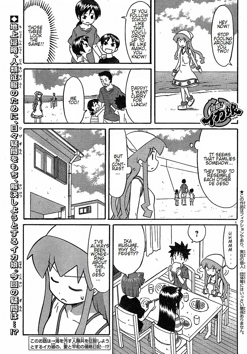 Shinryaku! Ika Musume Chapter 169 page 1 - Chapter 169 : Aren't You All Siblings ?
