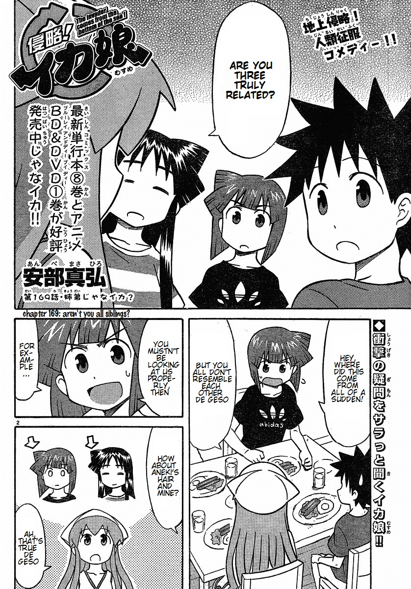 Shinryaku! Ika Musume Chapter 169 page 2 - Chapter 169 : Aren't You All Siblings ?