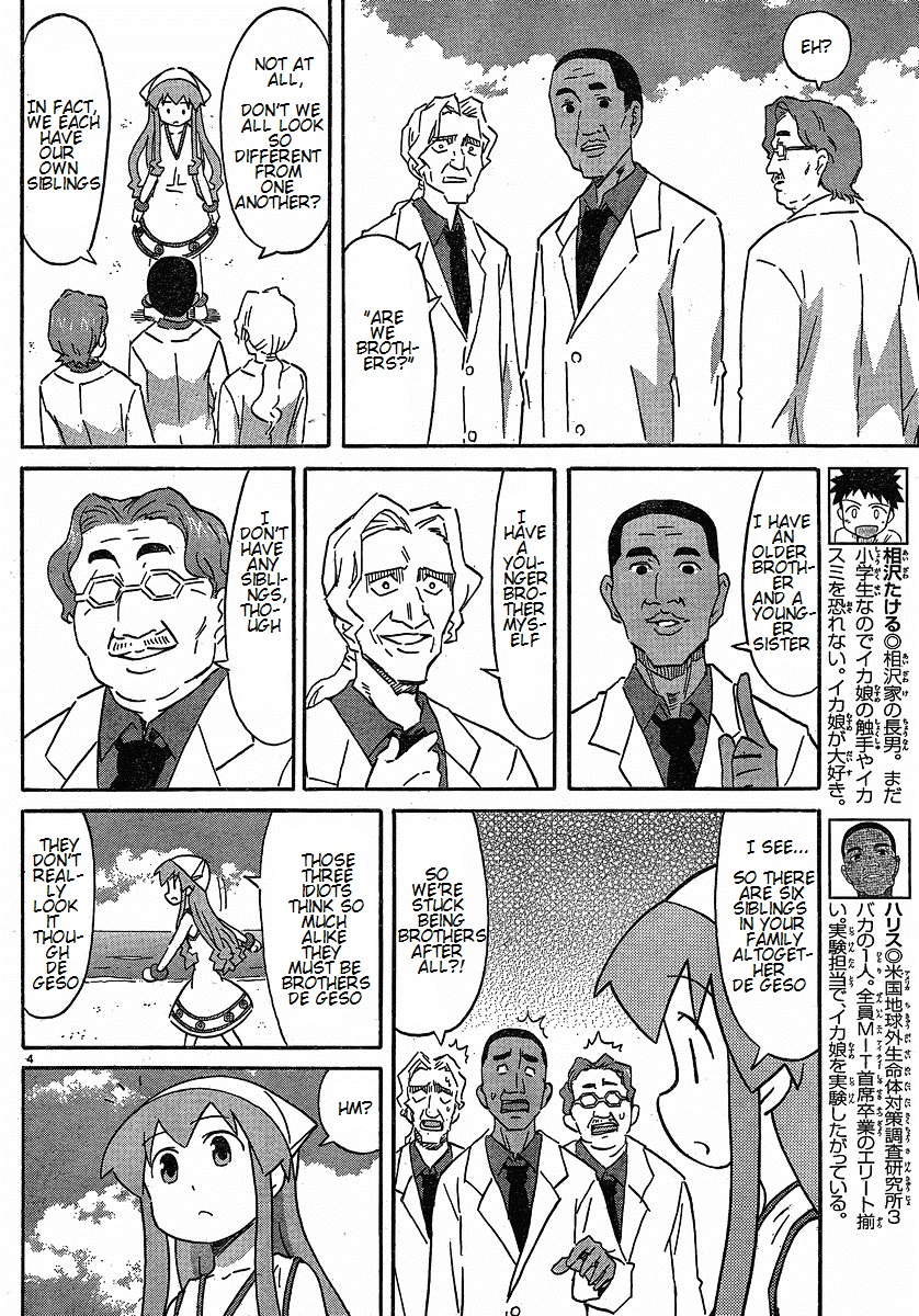 Shinryaku! Ika Musume Chapter 169 page 4 - Chapter 169 : Aren't You All Siblings ?