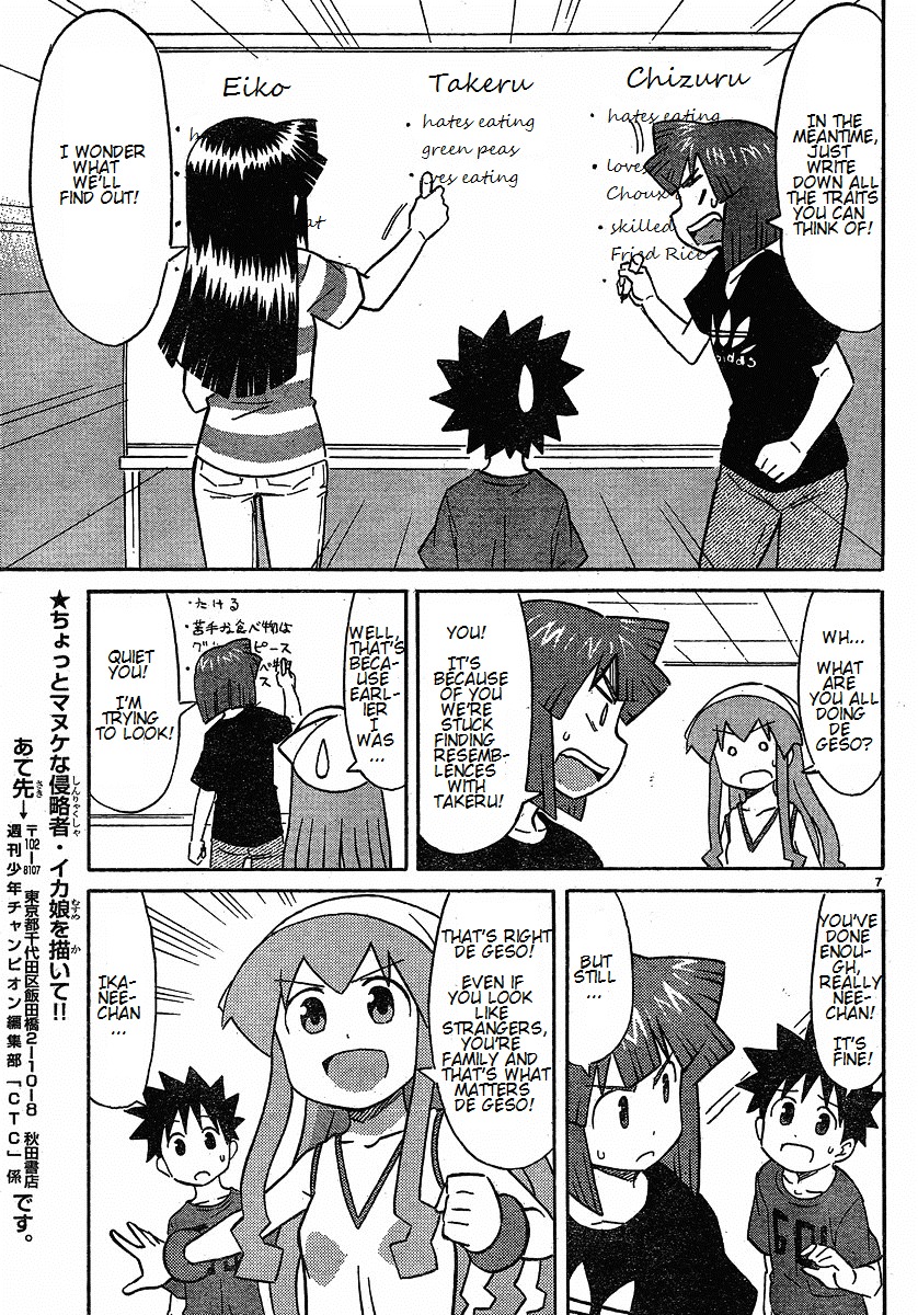 Shinryaku! Ika Musume Chapter 169 page 7 - Chapter 169 : Aren't You All Siblings ?