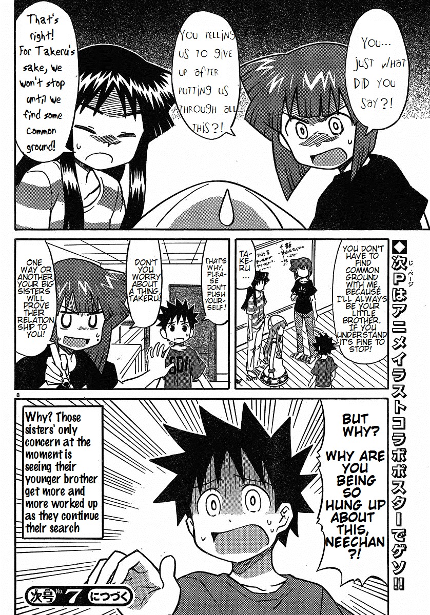 Shinryaku! Ika Musume Chapter 169 page 8 - Chapter 169 : Aren't You All Siblings ?