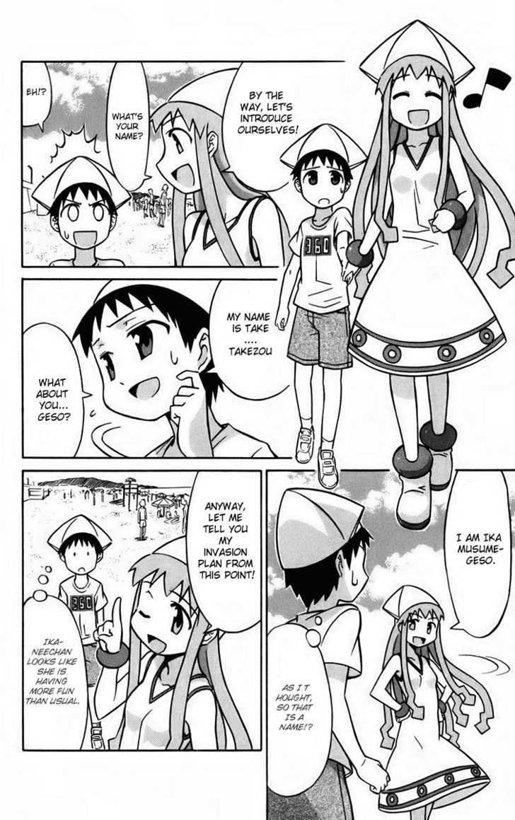 Shinryaku! Ika Musume Chapter 17 page 4 - Chapter 17 : Aren't You My Comrade?